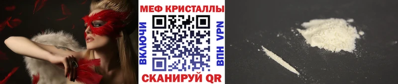 Купить наркотики цена Магнитогорск АМФЕТАМИН  Меф  ГАШИШ  СОЛЬ  Конопля  КОКАИН 
