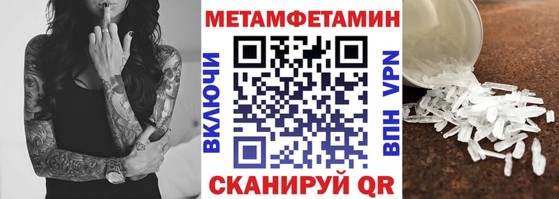 Амфетамин VHQ Магнитогорск
