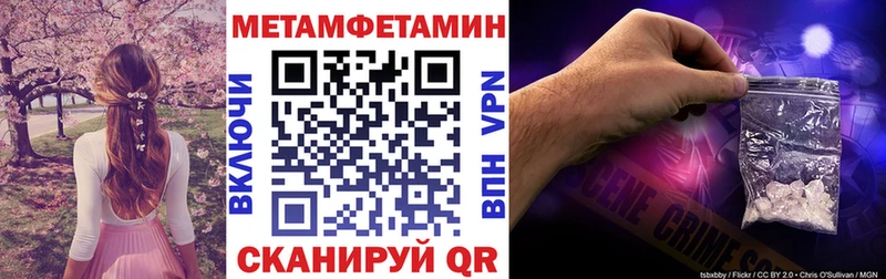 АМФЕТАМИН 98%  площадка состав  Магнитогорск  наркошоп 