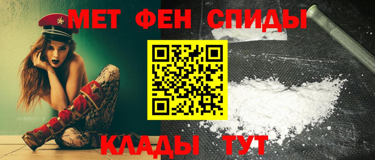 Амфетамин  Amphetamine VHQ  Вход с VPN  Магнитогорск  АМФ 