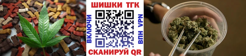 Еда ТГК марихуана  где купить наркоту  Магнитогорск 