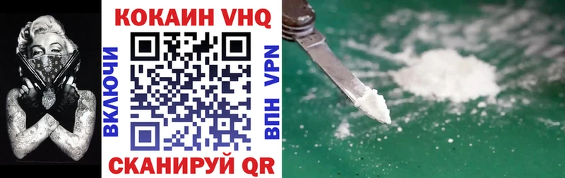 КОКАИН 98% где найти Магнитогорск