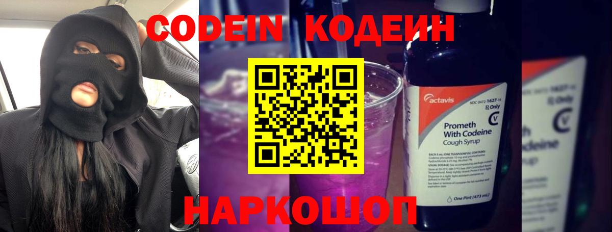 МЕФ  МДМА  Магнитогорск  МЕФ   Лсд 25  Вход с VPN  ГАШИШ  МАРИХУАНА 