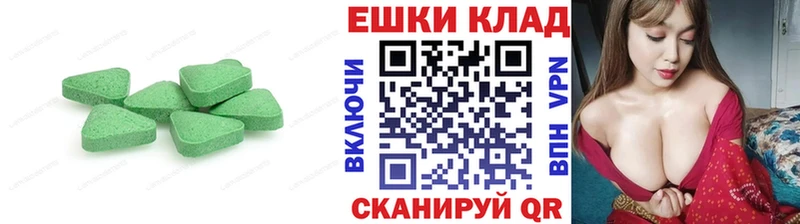 дарк нет как зайти  Магнитогорск  Ecstasy 300 mg 