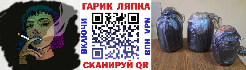 Гашиш AMNESIA HAZE  Магнитогорск 