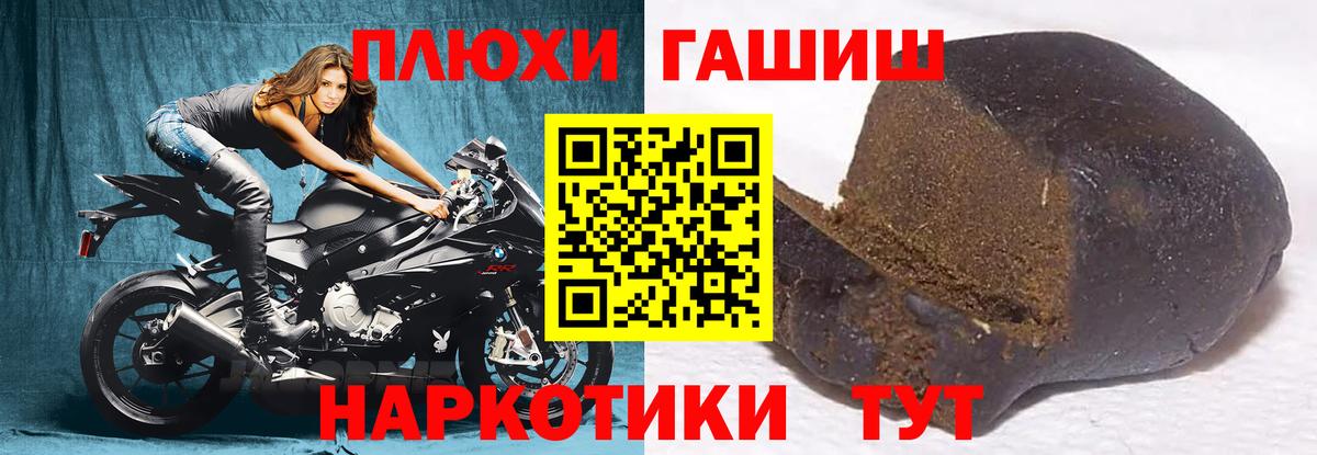 ГАШИШ VHQ Магнитогорск
