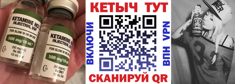 КЕТАМИН ketamine  Магнитогорск 