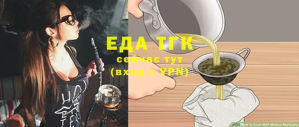 бутират Карпинск