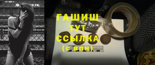 бутират Карпинск