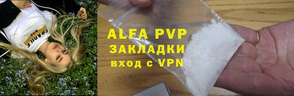 мефедрон VHQ Касимов