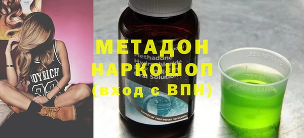 гидра Карталы