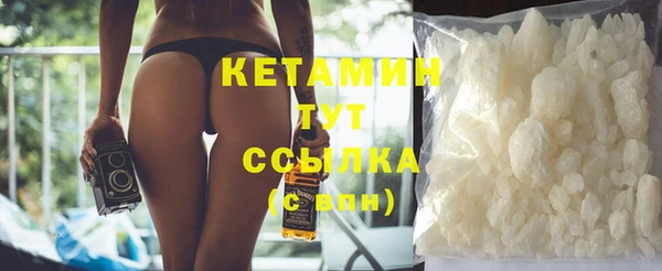 гидра Карталы