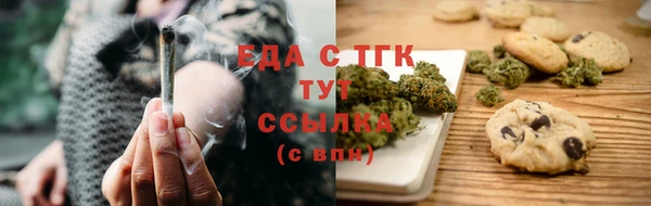 мефедрон VHQ Касимов