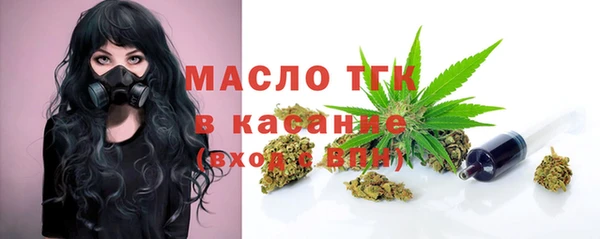 мефедрон VHQ Касимов