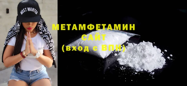 мефедрон VHQ Касимов