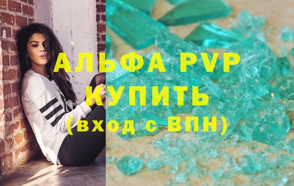 бутират Карпинск
