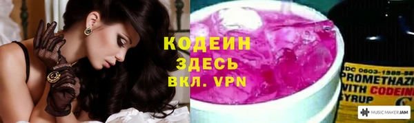 мефедрон VHQ Касимов
