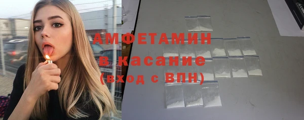 гидра Карталы