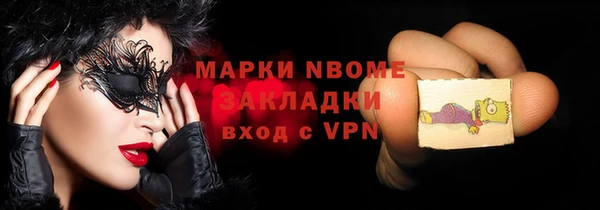 гидра Карталы