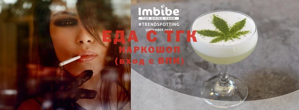 бутират Карпинск