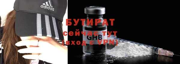 дживик Киренск