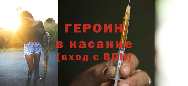 COCAINE Шарыпово