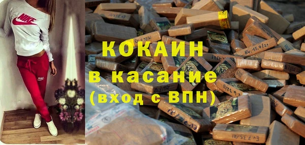 мефедрон VHQ Касимов