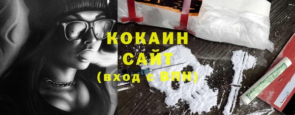 бутират Карпинск