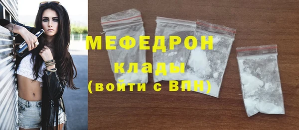 мефедрон VHQ Касимов