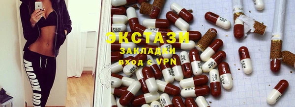 бутират Карпинск