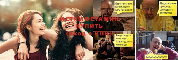 бутират Карпинск