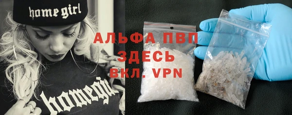 бутират Карпинск