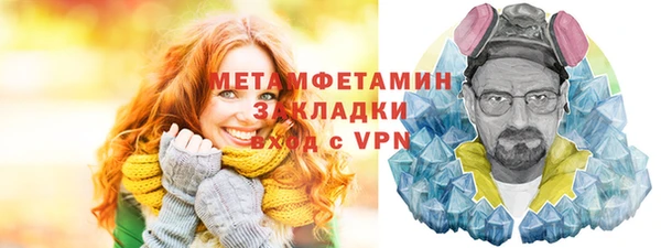 бутират Карпинск