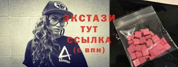 ECSTASY Кинешма