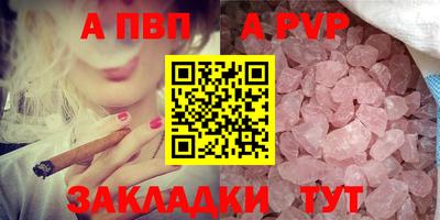 прущие крисы Волгодонск