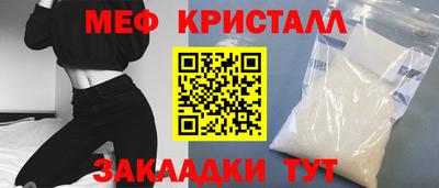 кокаин перу Волжск