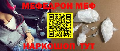соль курить ск Волжский