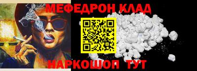 соль курить ск Волжский