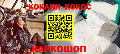 прущие крисы Волгодонск
