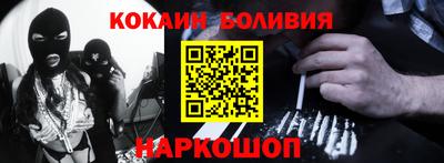 прущие крисы Волгодонск