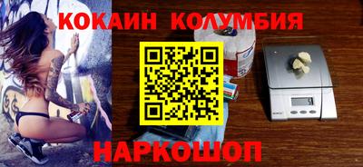 соль курить ск Волжский