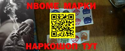 прущие крисы Волгодонск