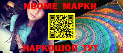 прущие крисы Волгодонск
