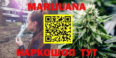 прущие крисы Волгодонск