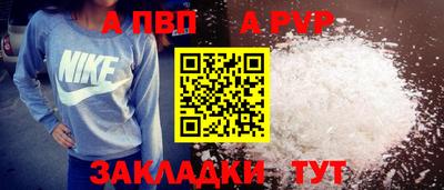 соль курить ск Волжский
