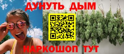 кокаин перу Волжск