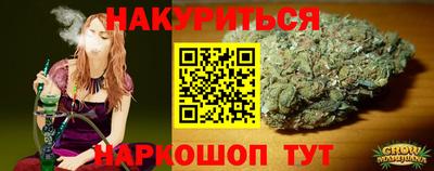прущие крисы Волгодонск