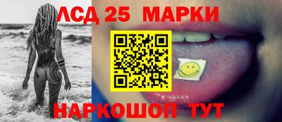 соль курить ск Волжский