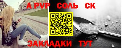 кокаин перу Волжск