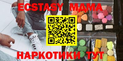 соль курить ск Волжский